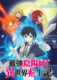 Okładka anime The Reincarnation of the Strongest Exorcist in Another World