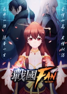 Okładka anime The Seven