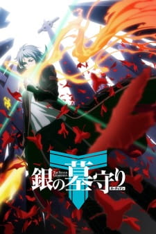 Okładka anime The Silver Guardian