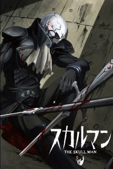 Okładka anime The Skull Man