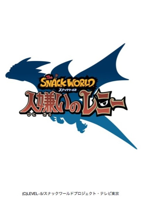 the snack world hitogirai no lenny