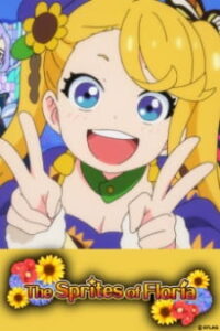 The Sprites of Floria — okładka anime