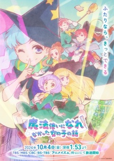 The Stories of Girls Who Couldn't Be Magicians — okładka anime