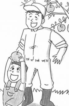 Okładka anime The Story of a Family