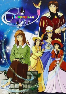 The Story of Cinderella — okładka anime