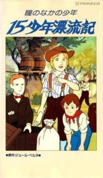Okładka The Story of Fifteen Boys z młodymi rozbitkami na tle wyspy i żaglowca