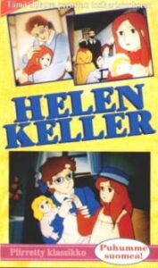 Helen Keller Monogatari: Ai to Hikari no Tenshi — okładka anime