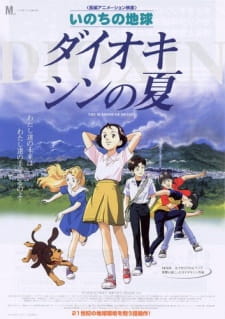 Okładka anime The Summer of Dioxin