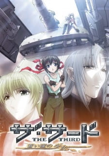 Okładka anime The Third: The Girl with the Blue Eye