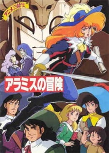 Okładka anime The Three Musketeers: Aramis the Adventure