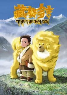 Okładka anime The Tibetan Dog