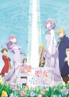 Okładka anime The Too-Perfect Saint: Tossed Aside by My Fiancé and Sold To Another Kingdom