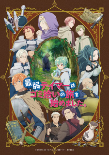Okładka anime The Weakest Tamer Began a Journey to Pick Up Trash