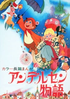 Plakat filmu The World of Hans Christian Andersen z młodym Hansem, Ole i baśniowymi postaciami pod kolorowym parasolem