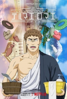 Okładka anime Thermae Romae Novae