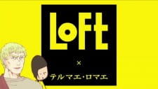 Thermae Romae: Thermae Romae x LOFT Collaboration — okładka anime
