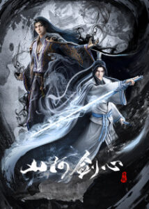 Thousand Autumns — okładka anime