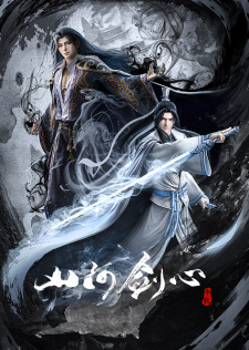 Okładka anime Thousand Autumns