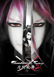 thunderbolt fantasy touken ranbu 2
