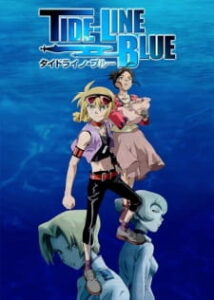 Tide-Line Blue — okładka anime