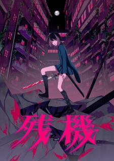 Okładka anime Time Left