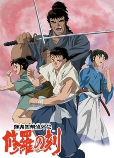 Okładka anime Time of Shura