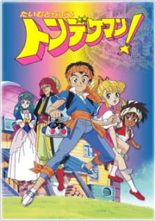 Time Quest — okładka anime