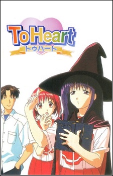 to heart omake okladka