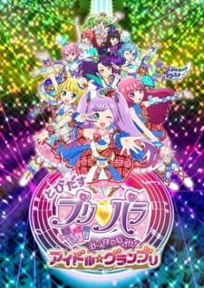 Okładka filmu Tobidasu PriPara z Laalą i innymi idolkami w scenicznych strojach