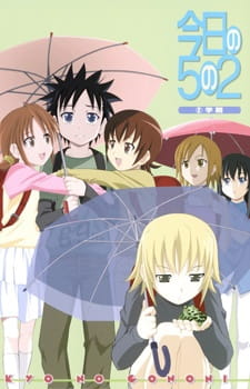 Okładka anime Today in Class 5-2