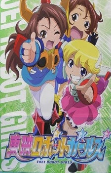 toei robot girls okladka