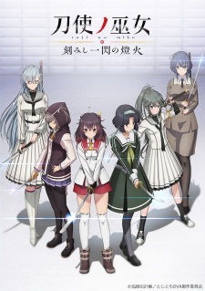 Okładka Toji no Miko Kizamishi Issen no Tomoshibi z Mihono Asakurą i sześcioma wojowniczkami Toji uzbrojonymi w miecze