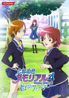 tokimeki memorial 4 original animation hajimari no finder okladka