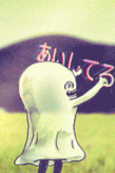 tokimeki ni shinda koibito yo okladka