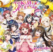 Okładka anime TOKIMEKI Runners