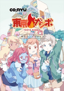 Cztery stylizowane dziewczyny z Tokyo Gambo na barwnej okładce inspirowanej modą Harajuku