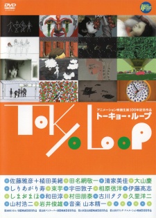 tokyo loop okladka