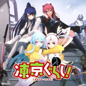 Tokyogurashi! — okładka anime
