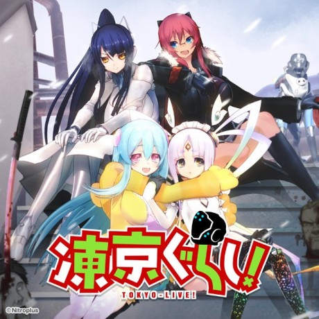 tokyogurashi okladka
