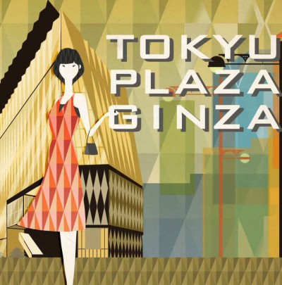 tokyu plaza ginza open okladka