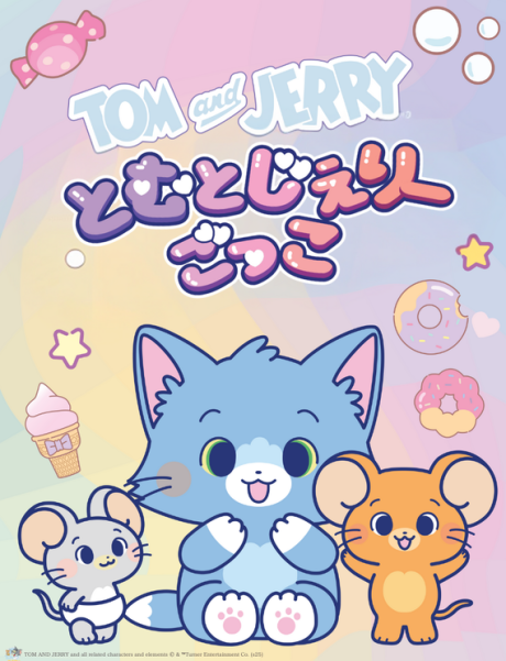 tom to jerry gokko