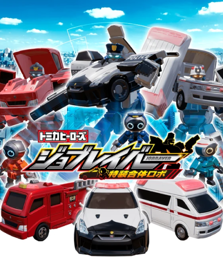 tomica heroes jobraver tokusou gattai robo