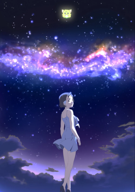tonari no 801 chan r okladka