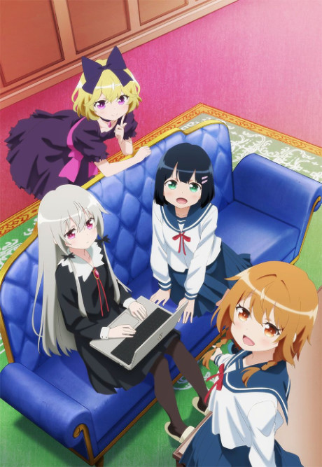 tonari no kyuuketsuki san okladka