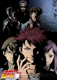 Okładka anime Tong Zhi Zhe