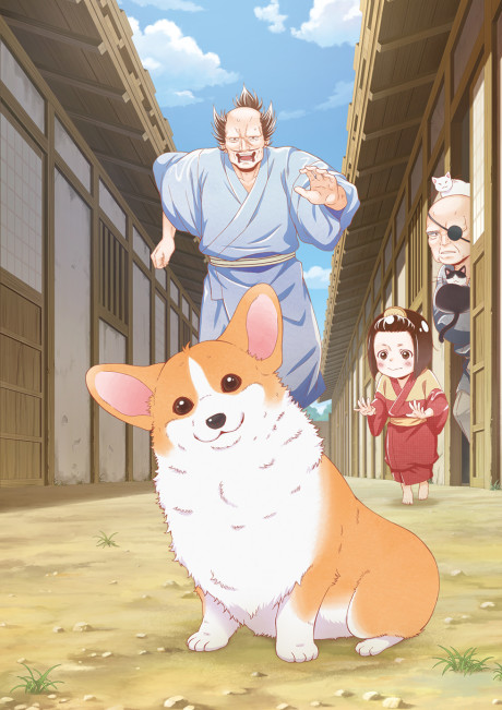 tono to inu