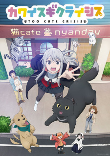 TOO CUTE CRISIS — okładka anime