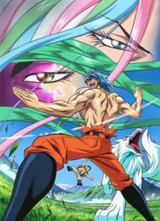 Okładka Toriko: Barbarian Ivy wo Hokaku Seyo! z Toriko pośród wielobarwnych pnączy i dzikich bestii