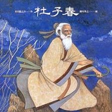toshishun