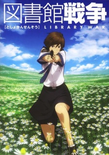 Okładka anime Toshokan Sensou: Koi no Shougai